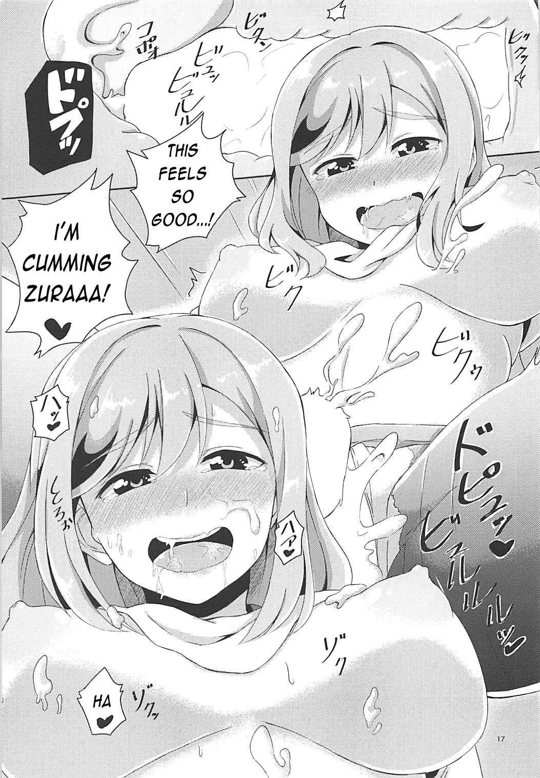 Maru to Chikan-san? - Page 18