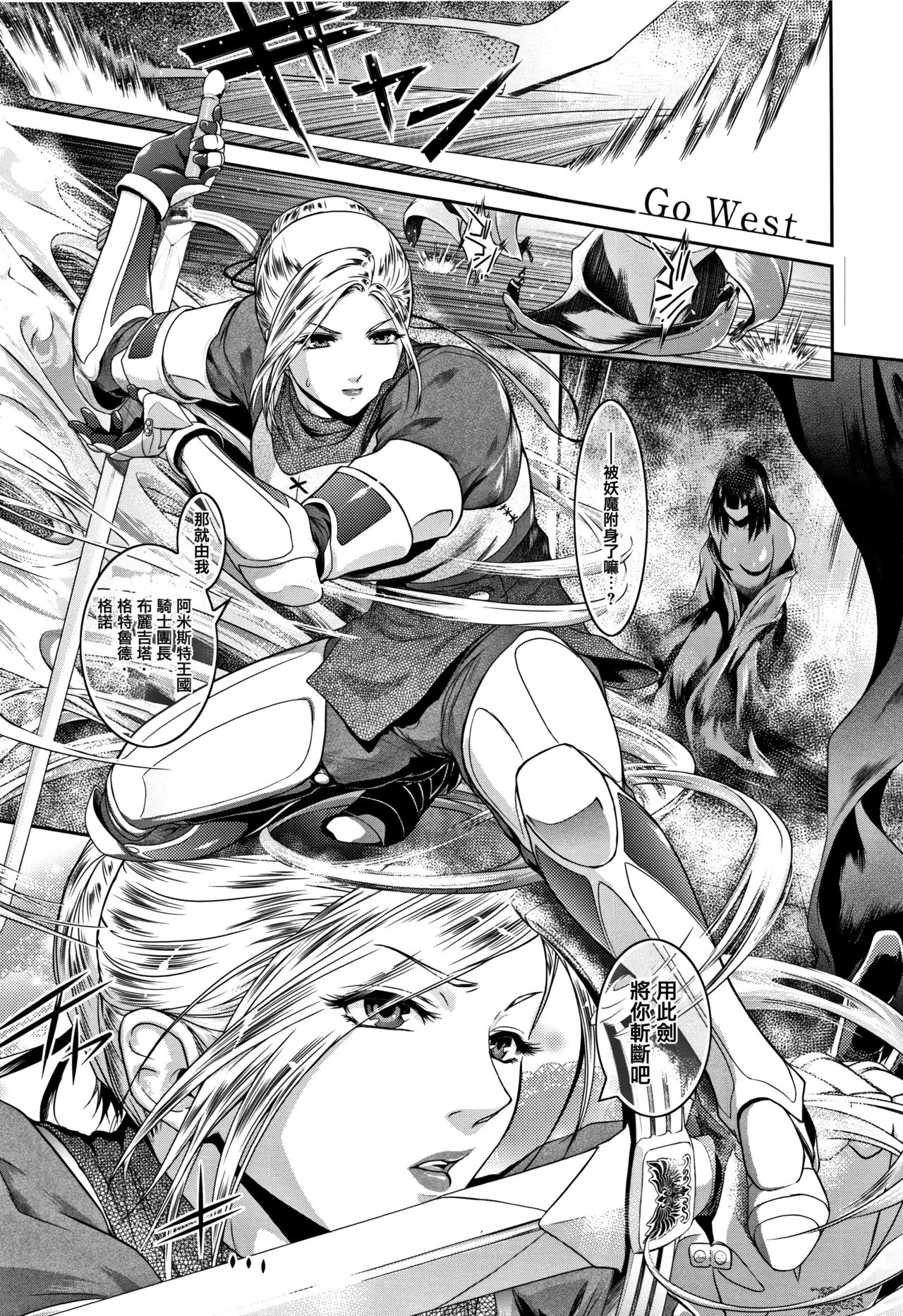 PIECES + Illust Card - Page 149