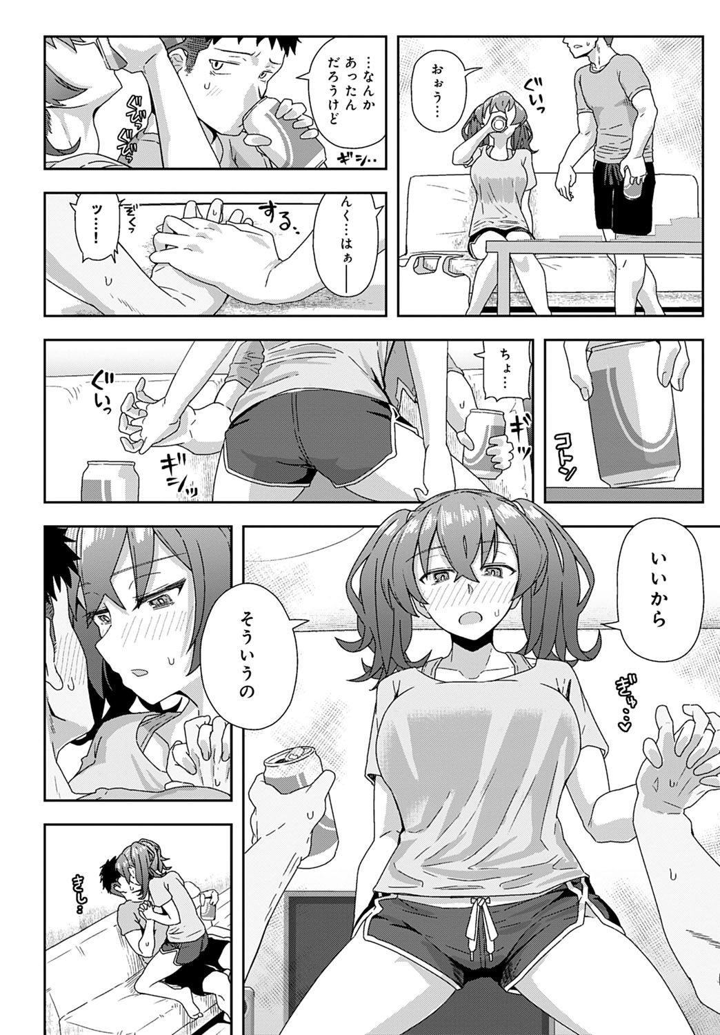 COMIC Anthurium 2020-11 - Page 281