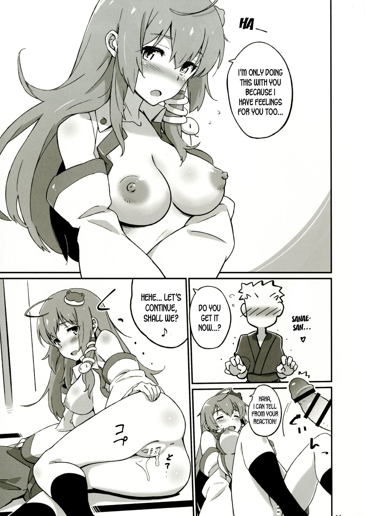 Sanae no Suki wa Todomarazu - Page 10