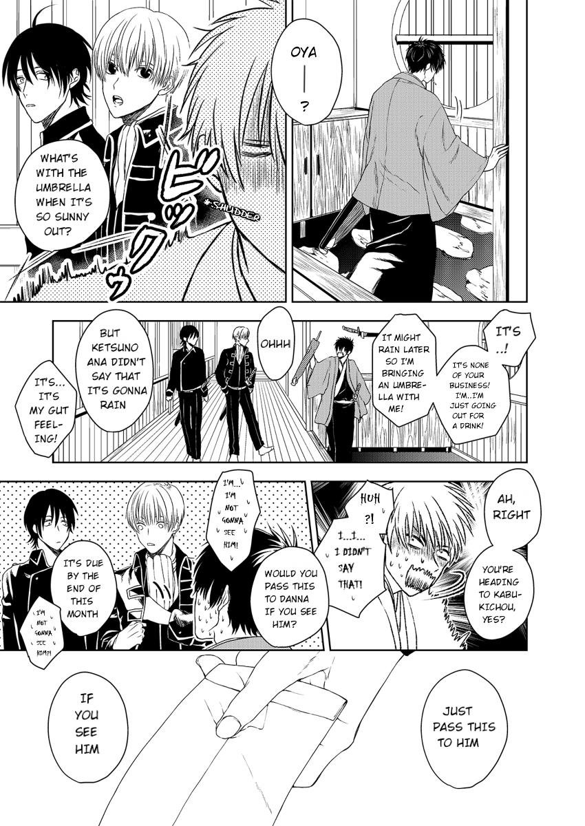 Riyuu no Nai Boku-tachi wa - Page 14