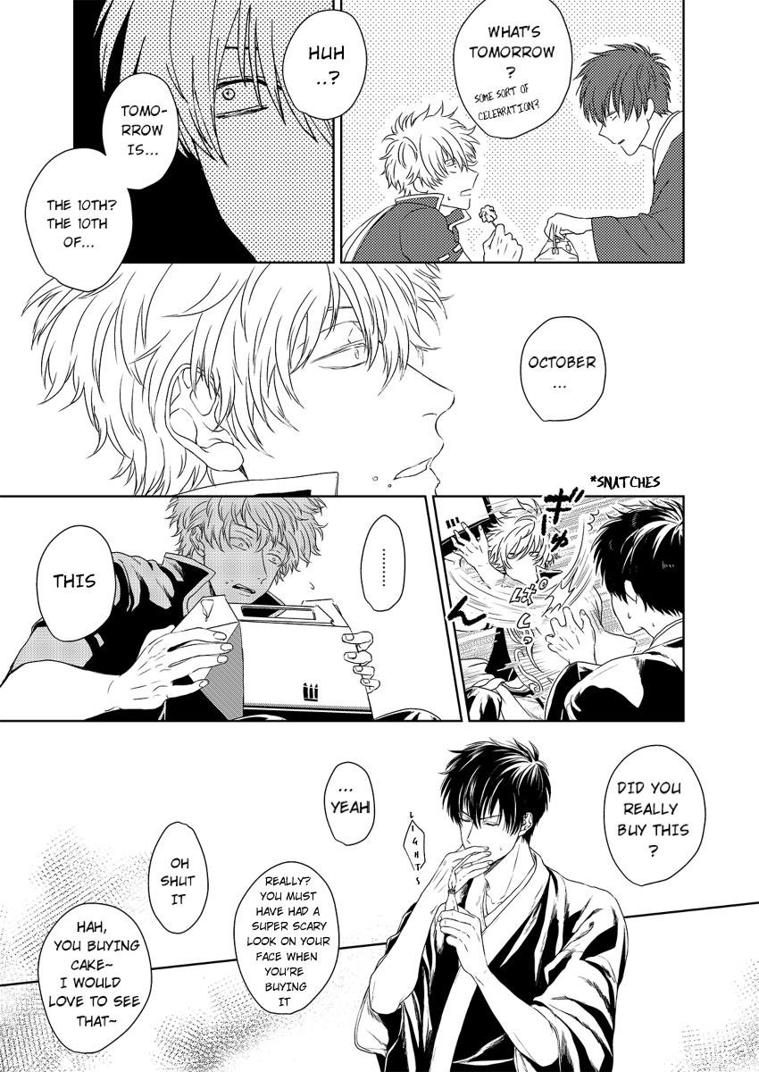 Riyuu no Nai Boku-tachi wa - Page 22