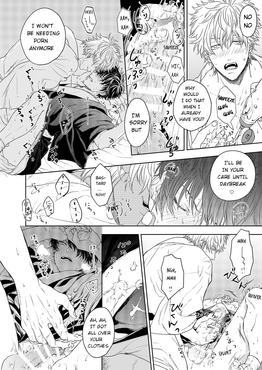 Riyuu no Nai Boku-tachi wa - Page 27