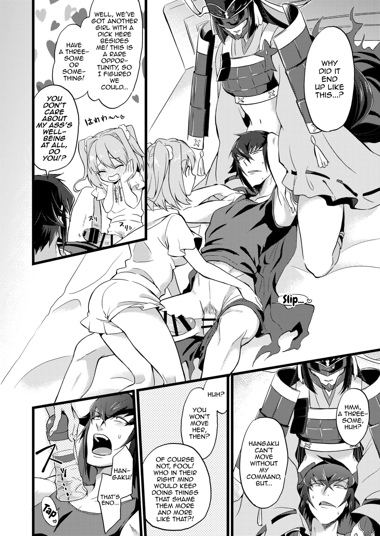Shounin Itadakimashita 2 - Page 12