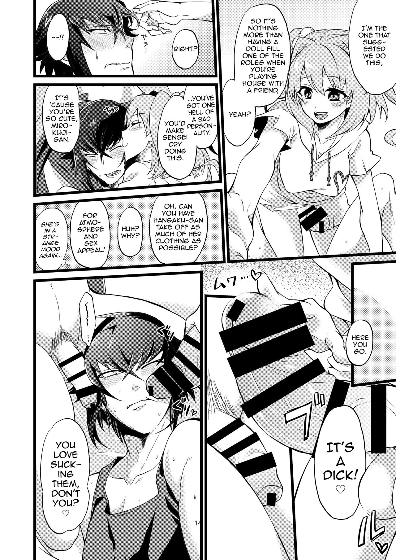 Shounin Itadakimashita 2 - Page 14