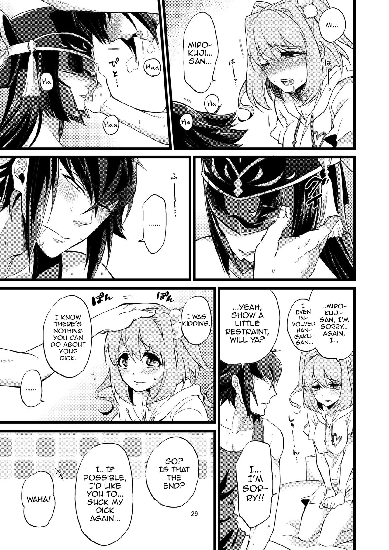 Shounin Itadakimashita 2 - Page 29