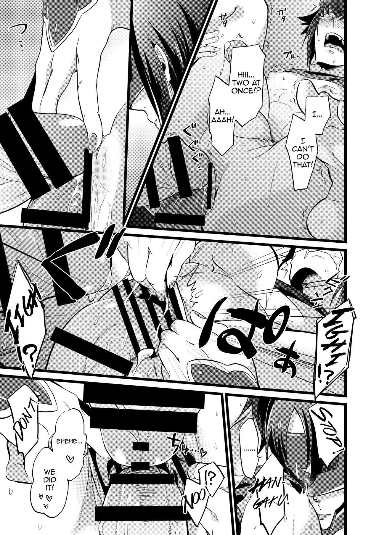 Shounin Itadakimashita 2 - Page 45