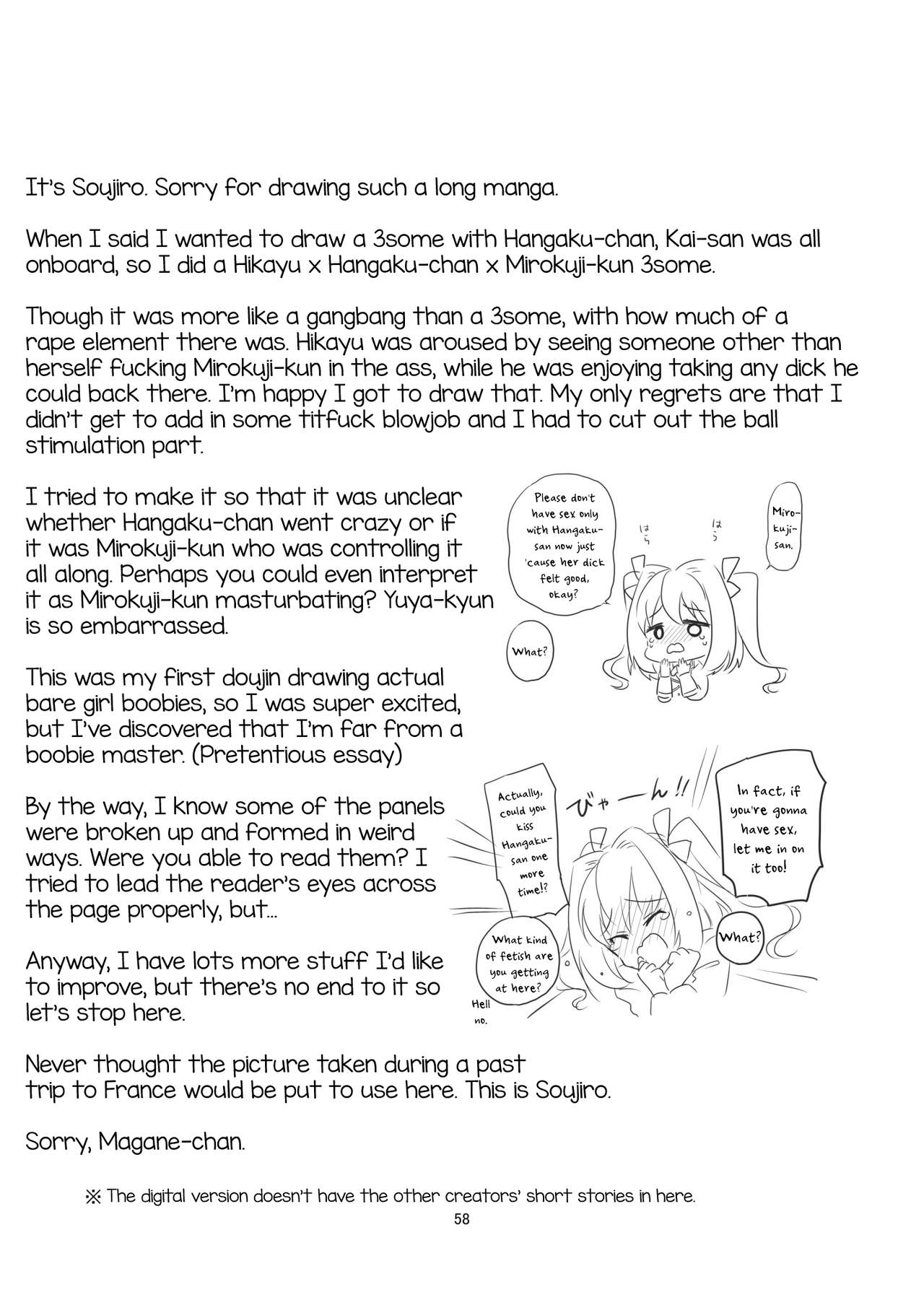 Shounin Itadakimashita 2 - Page 58