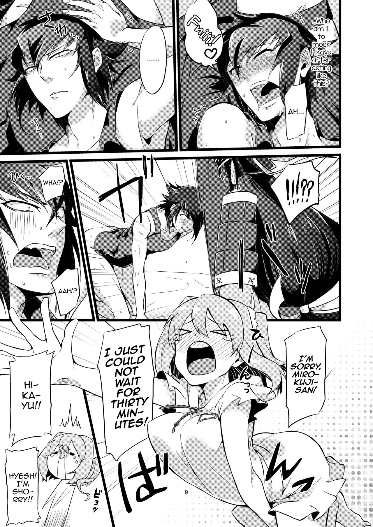 Shounin Itadakimashita 2 - Page 9