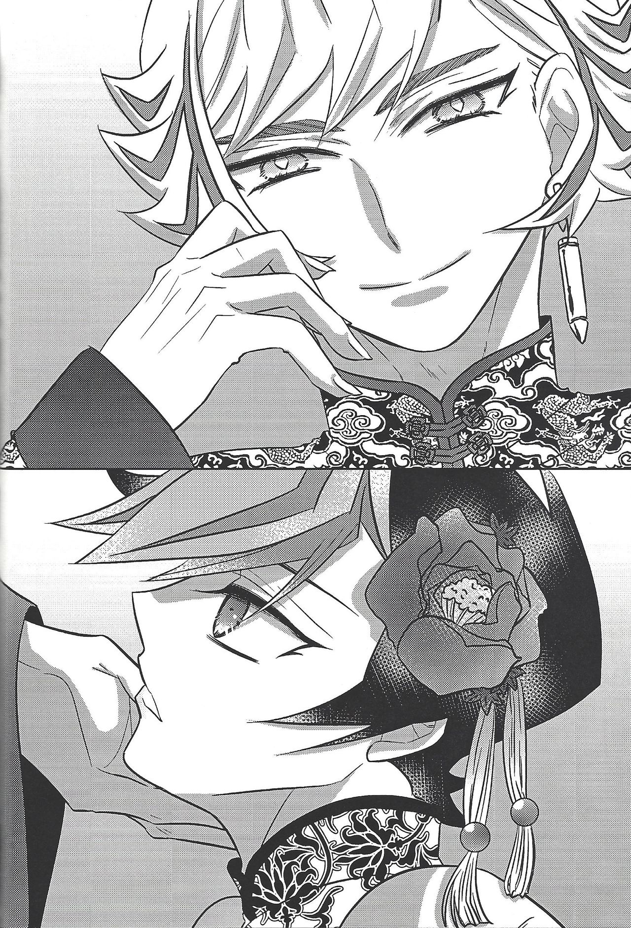 Kyō no RyōYū-chan ekusutora. - Page 103