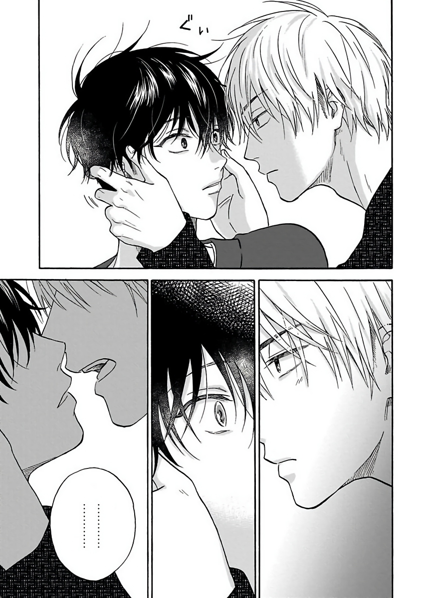 Tadareta Koi ni wa Itashimasen! | 拒绝糜烂的恋爱! Ch. 1-4 - Page 136