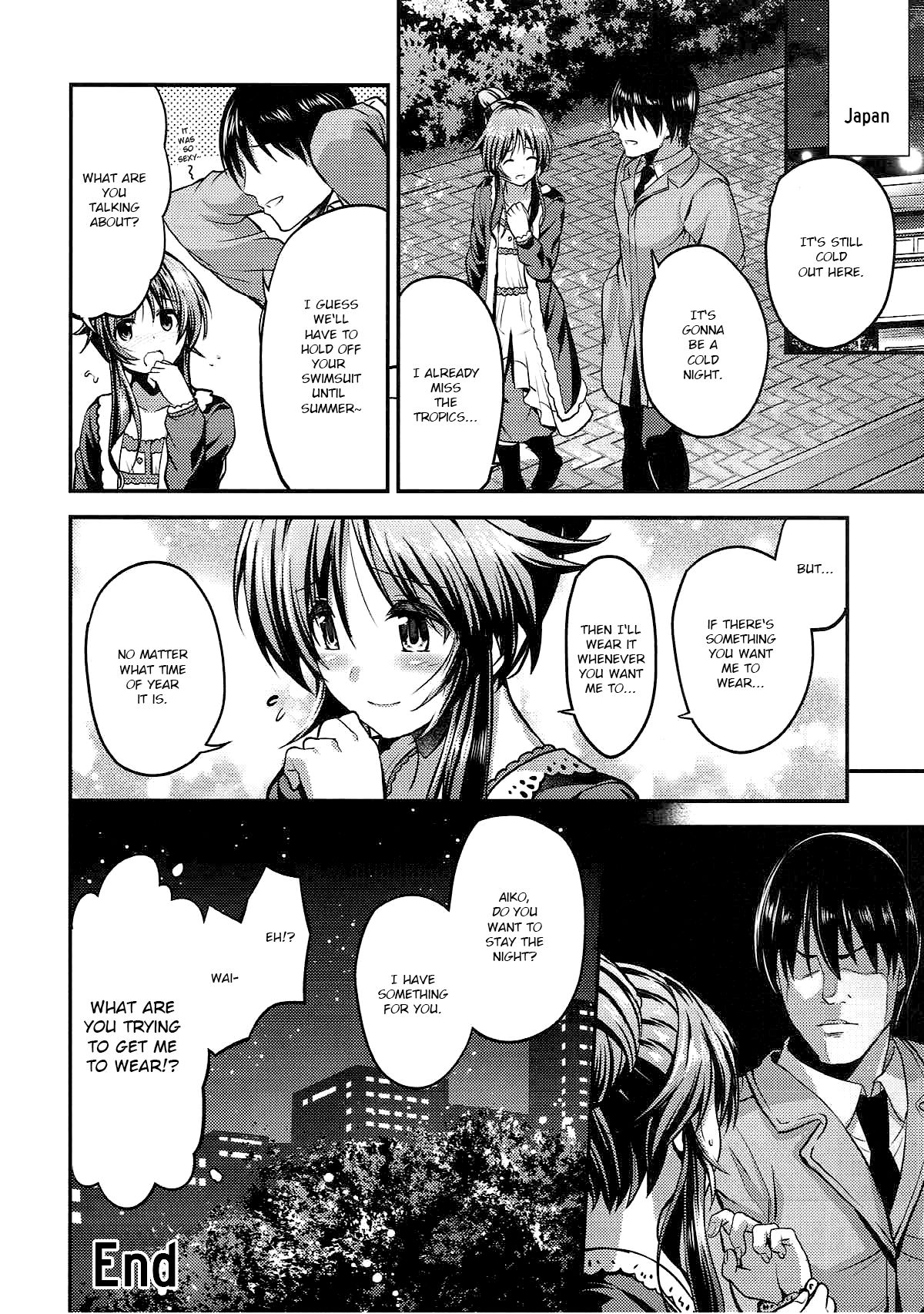 Watashi no Ookami-san 3 - Page 33
