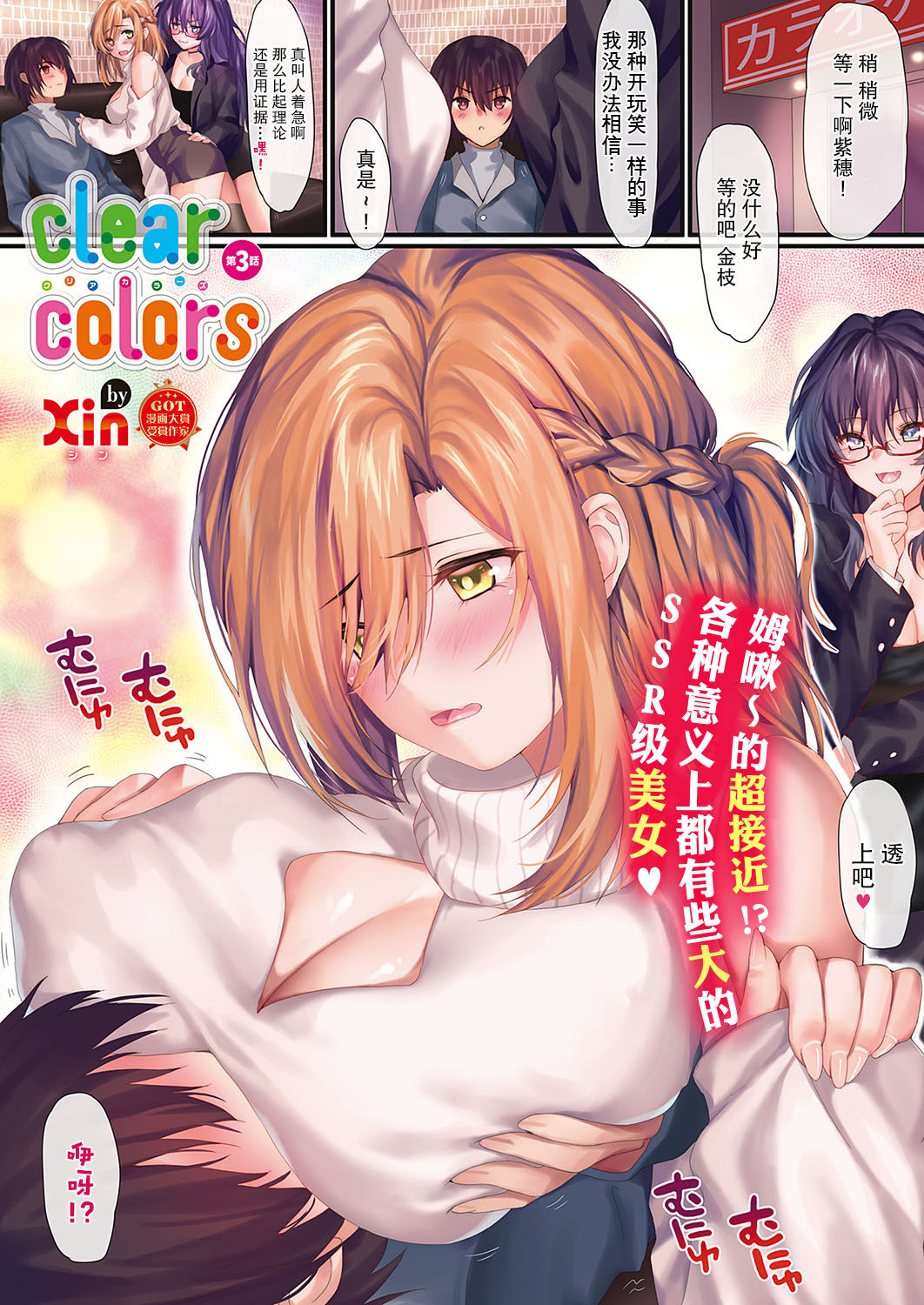 Preview page 2