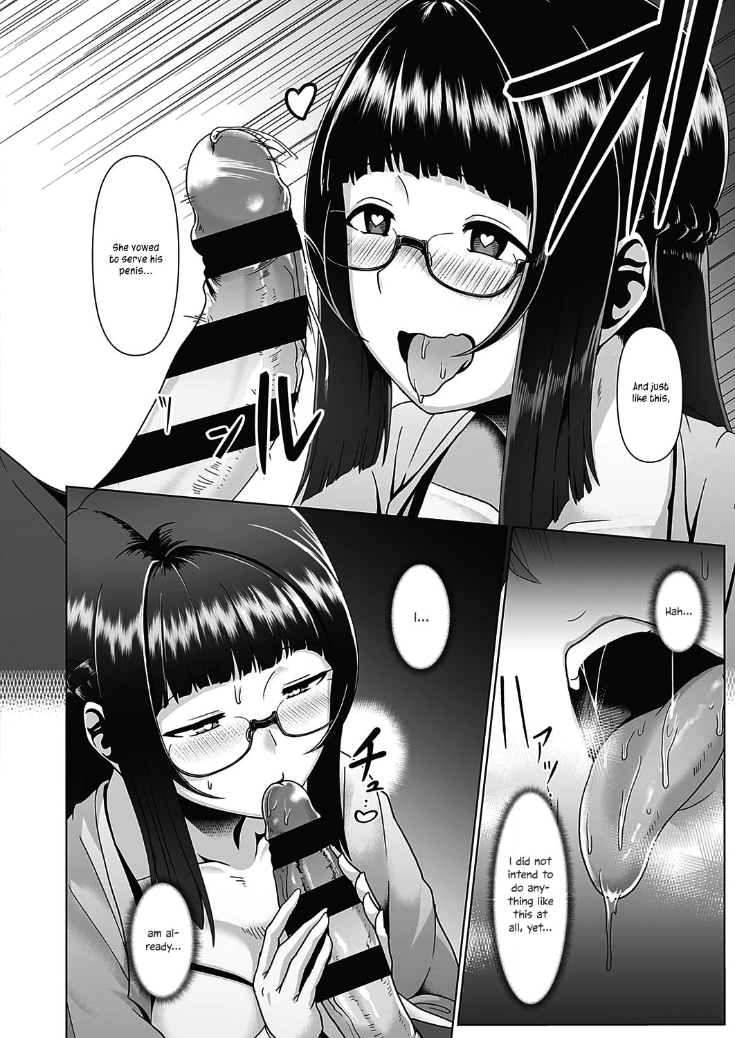 Kakushigoto VR - Page 12