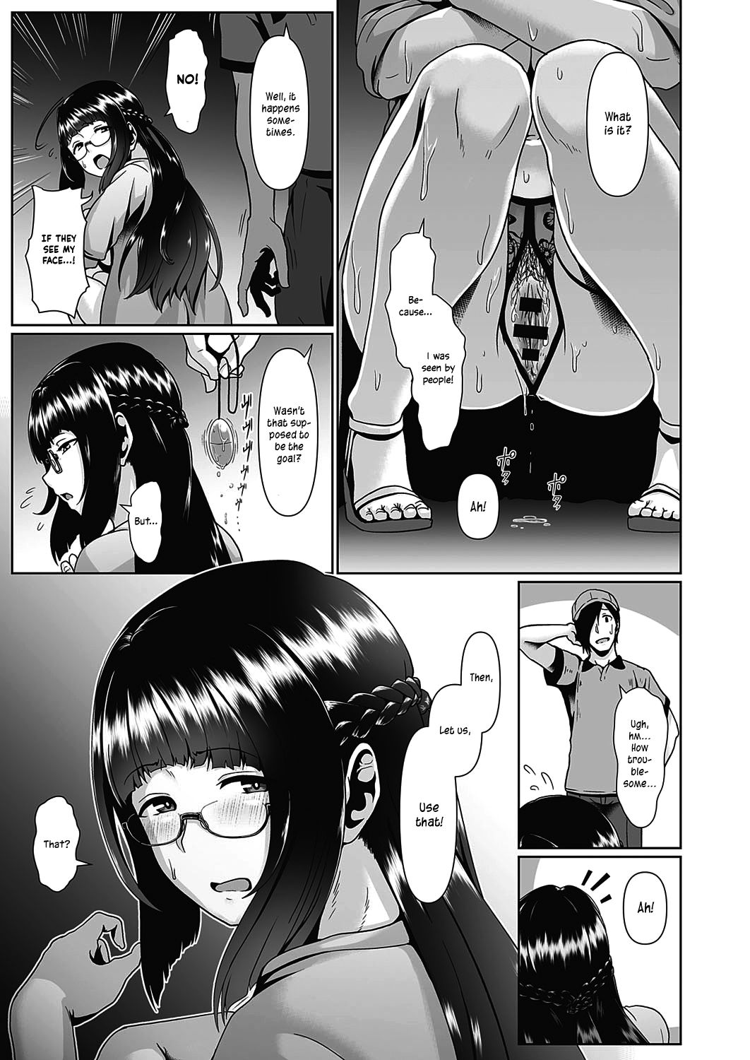 Kakushigoto VR - Page 17