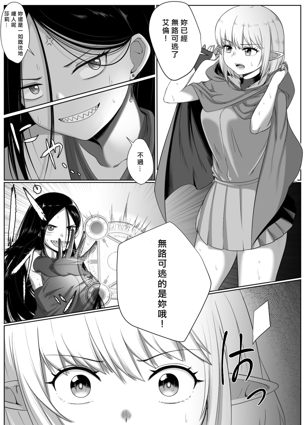 Preview page 3