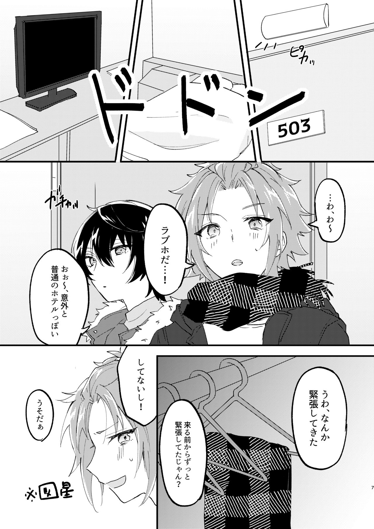 Preview page 6