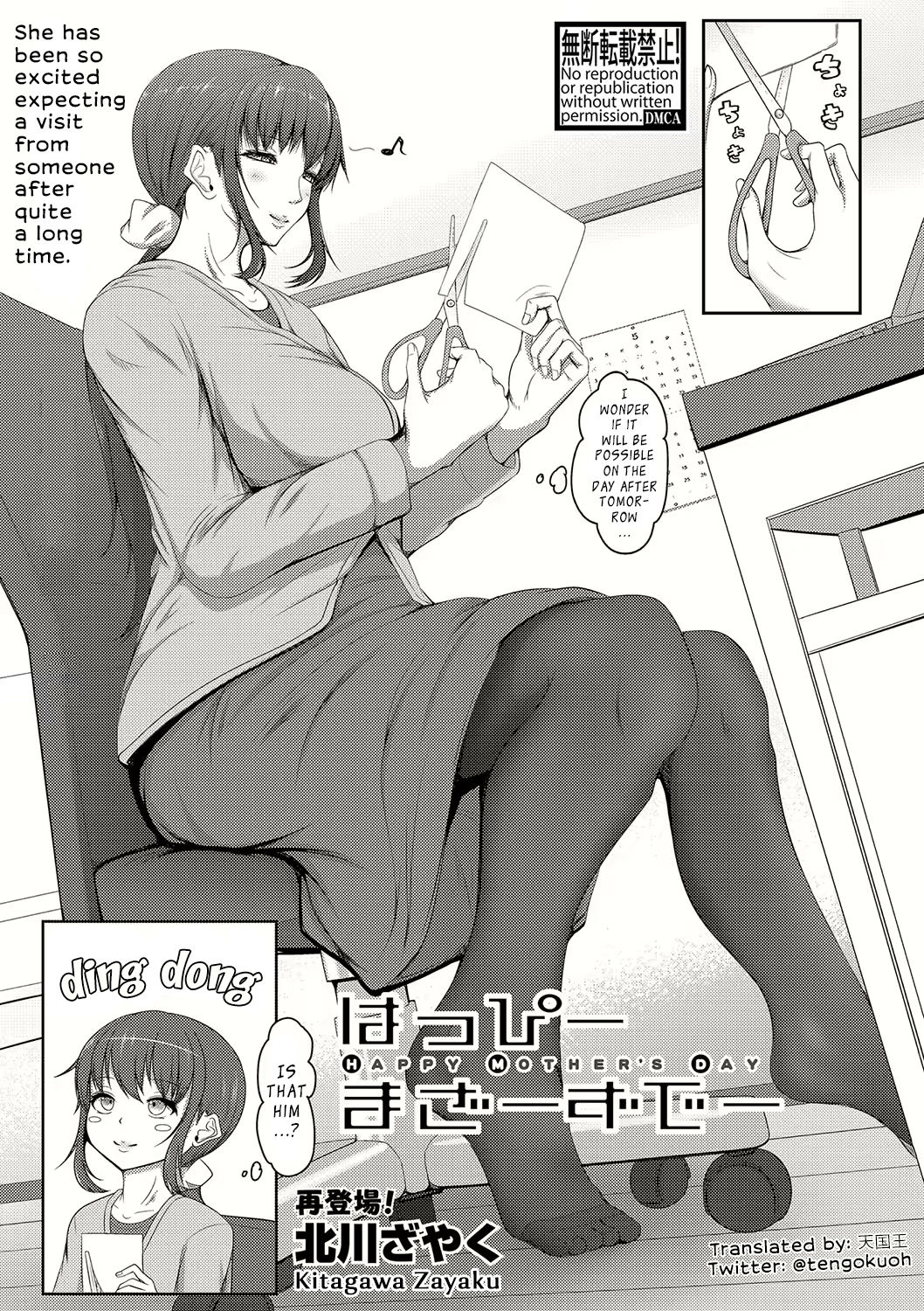 Happy Mother's Day - Page 1
