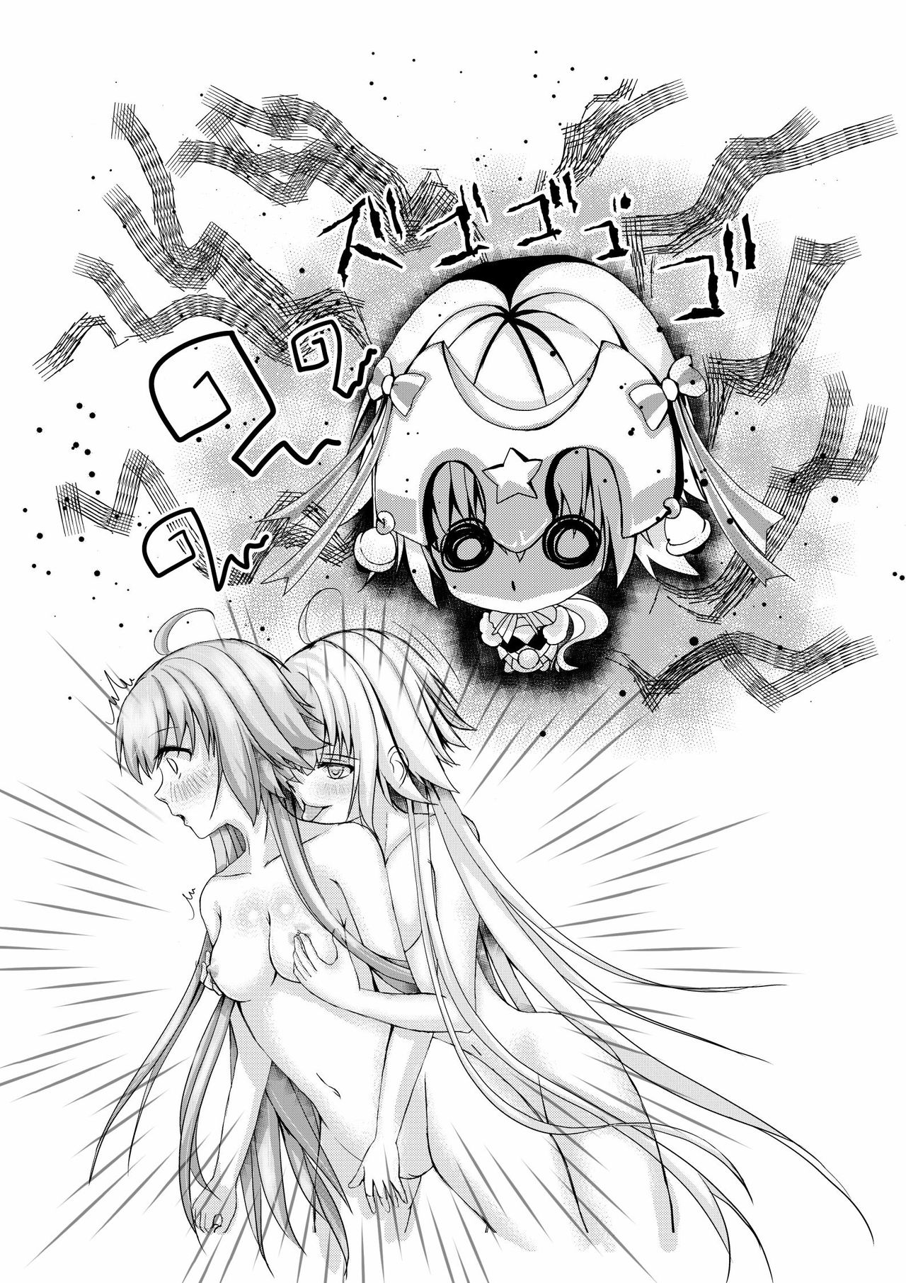Jeanne To Jeanne Himitsu no Deai - Page 20