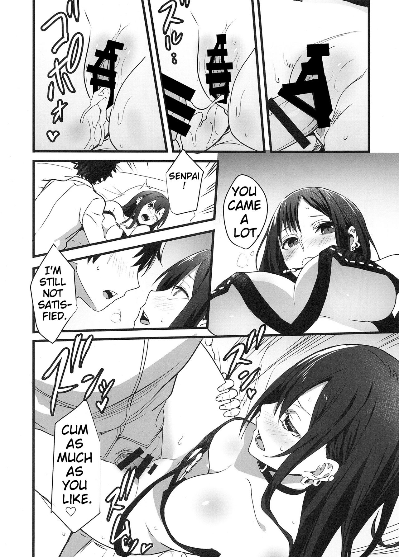 Gubijin-san to Himegoto - Page 13