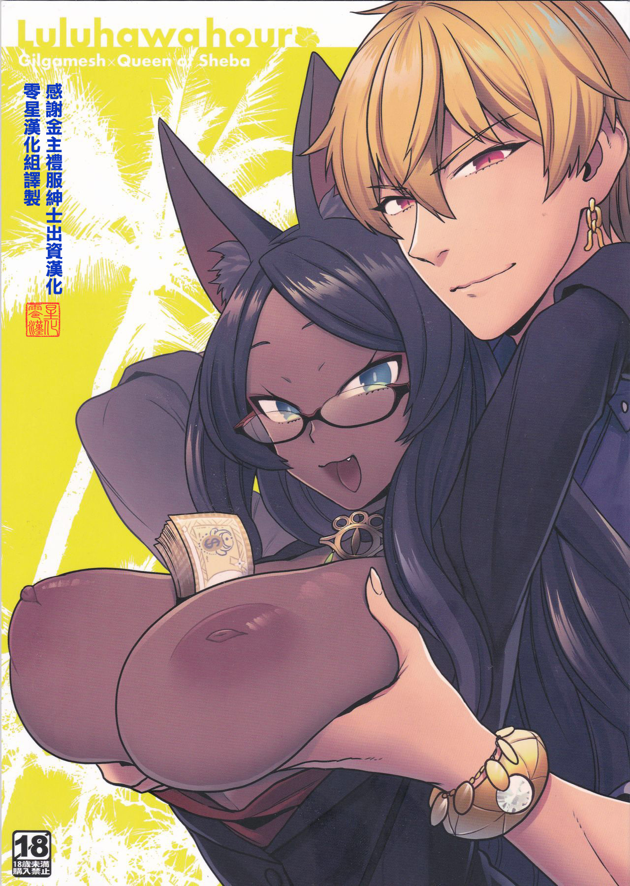 Preview page 1