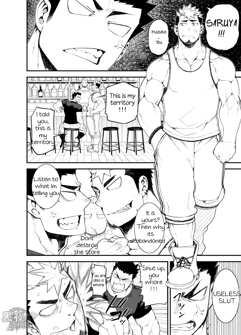 Kenken 04 | Noisy Dog 04 - Page 5