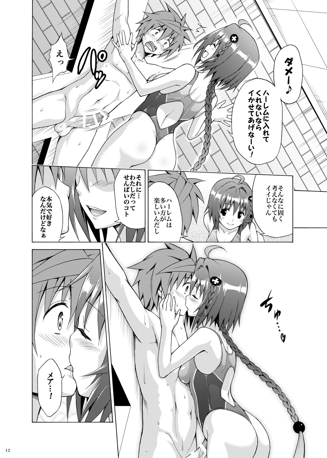 Mezase! Rakuen Keikaku Vol. 6 - Page 11