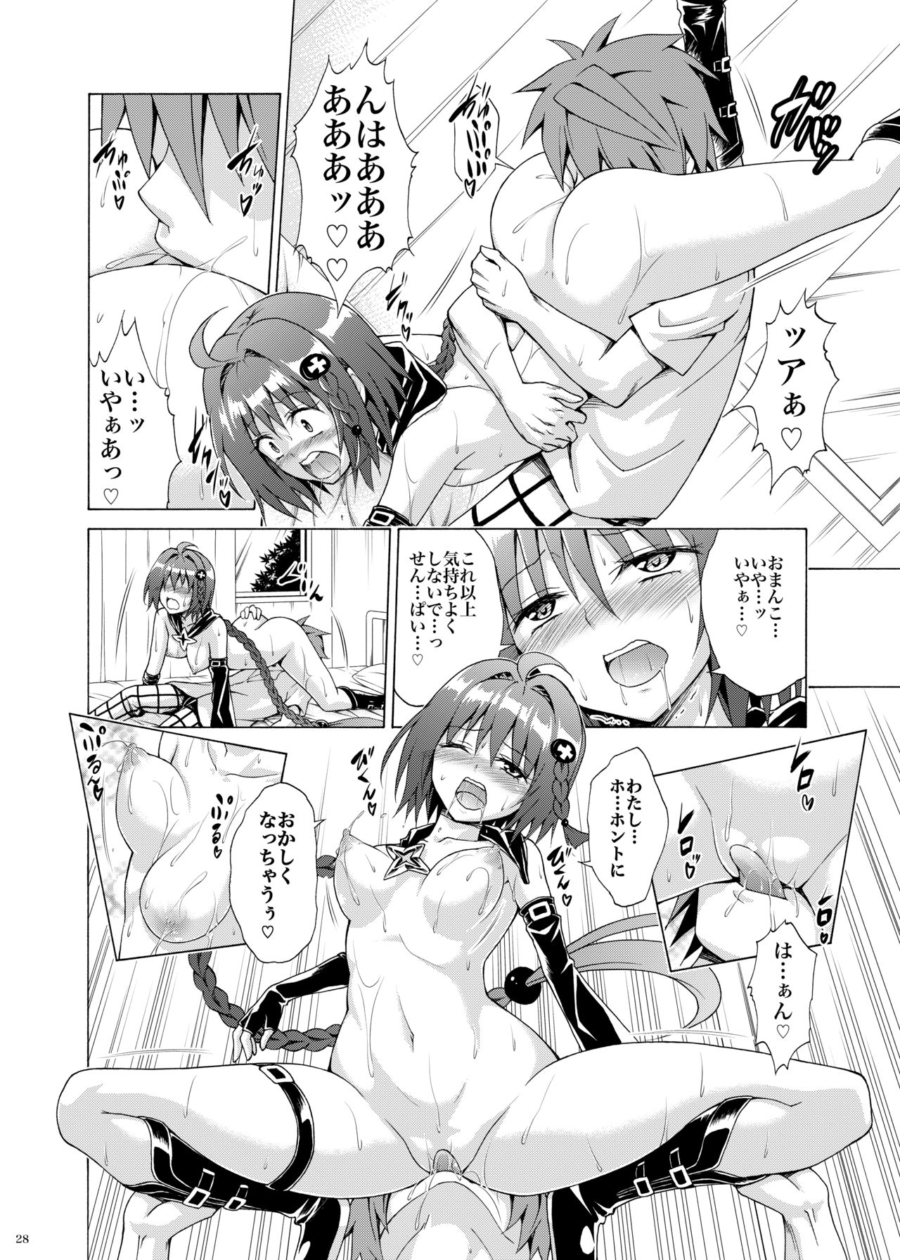 Mezase! Rakuen Keikaku Vol. 6 - Page 27
