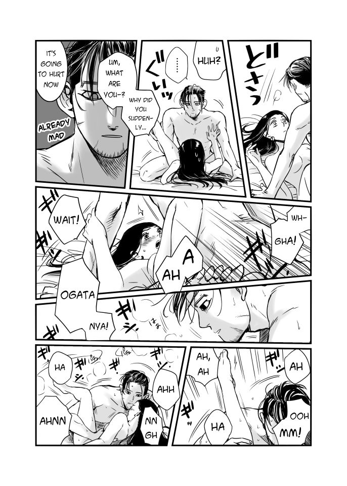 Oripa LOVER #3 - Page 13