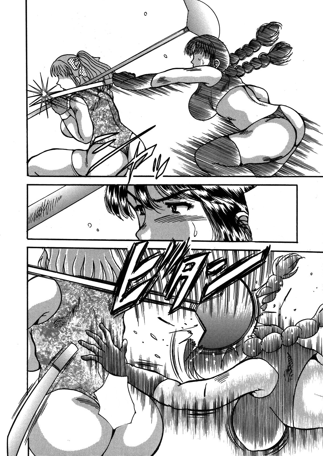 Hirakinaotte - Page 10