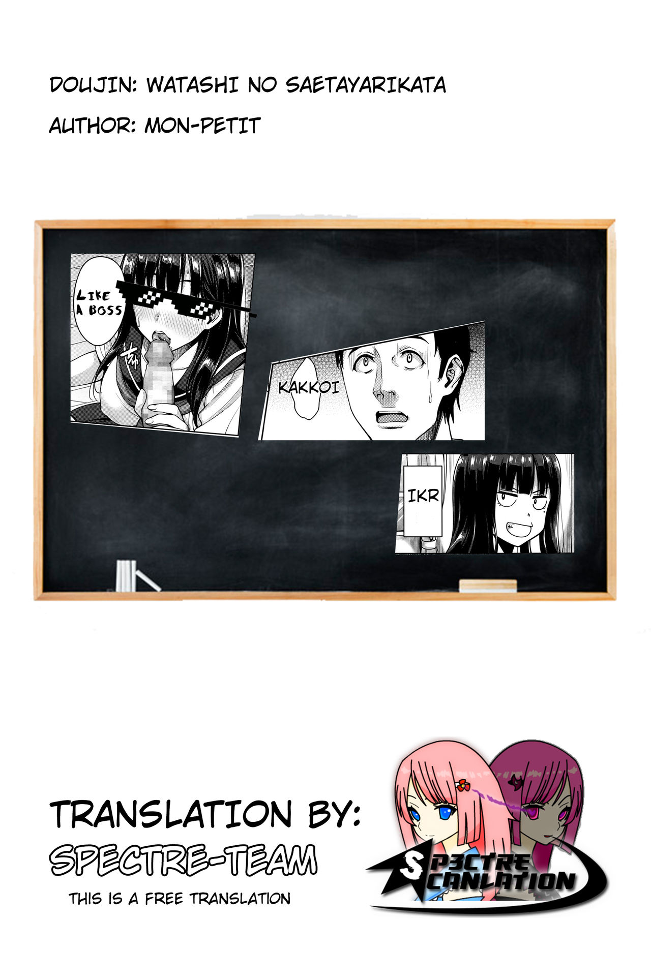 Watashi no Saetayarikata - Page 23