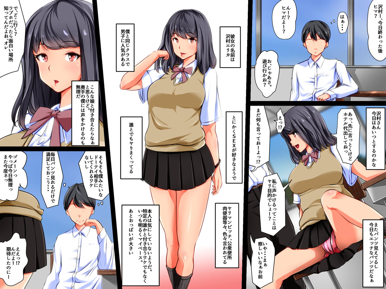 Preview page 3