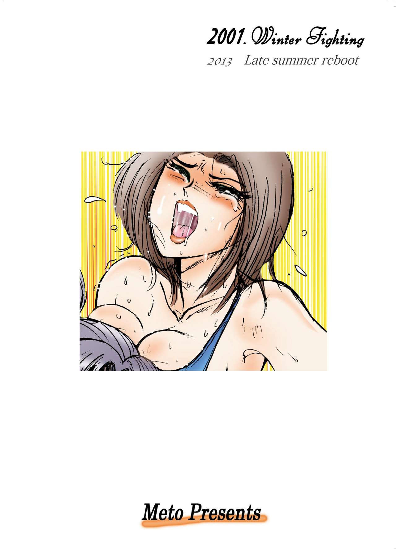 Bishoujo Fighting Fukkokuban Vol. 2 - Page 40