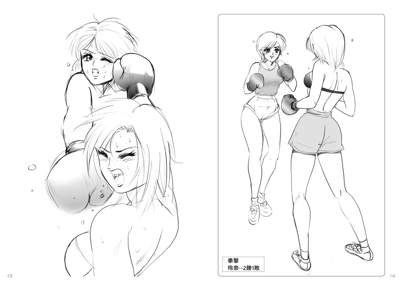 Bishoujo Fighting Fukkokuban Vol. 2 - Page 9