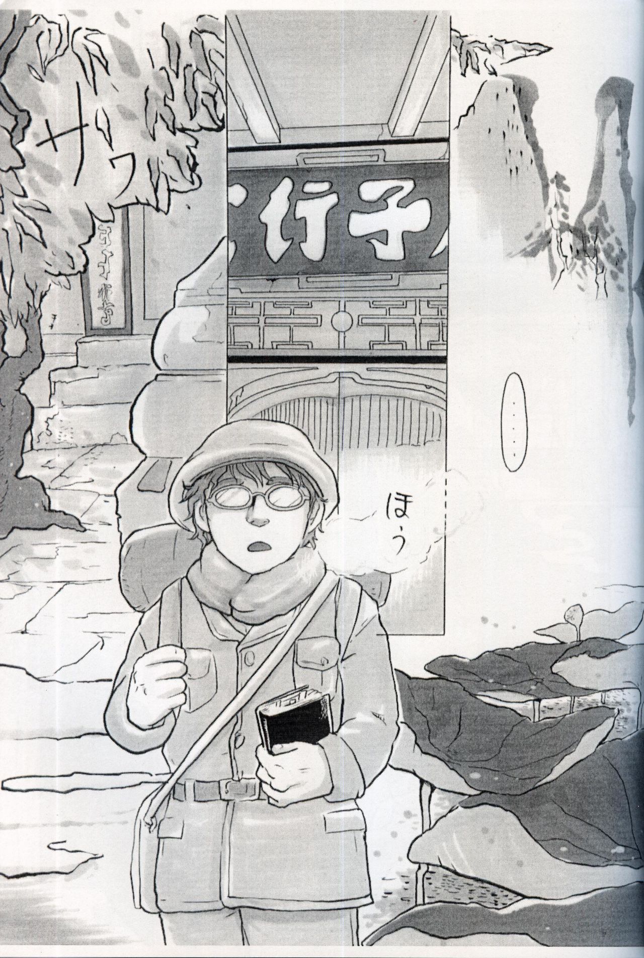 Preview page 6