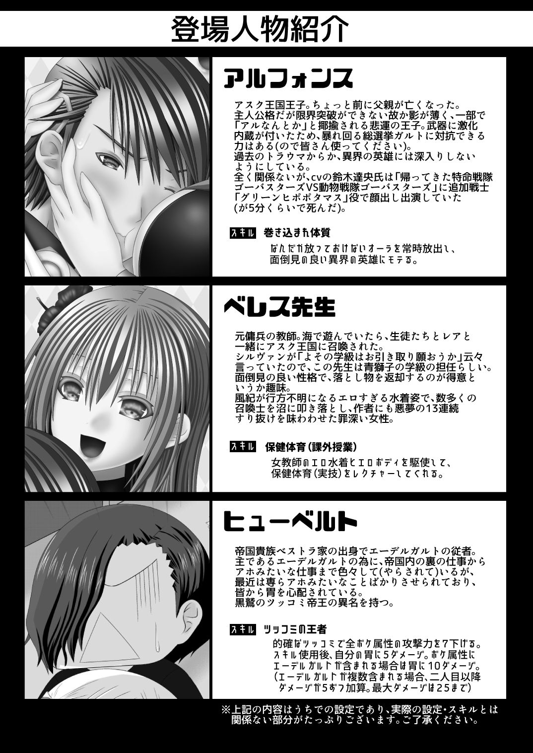 Preview page 2