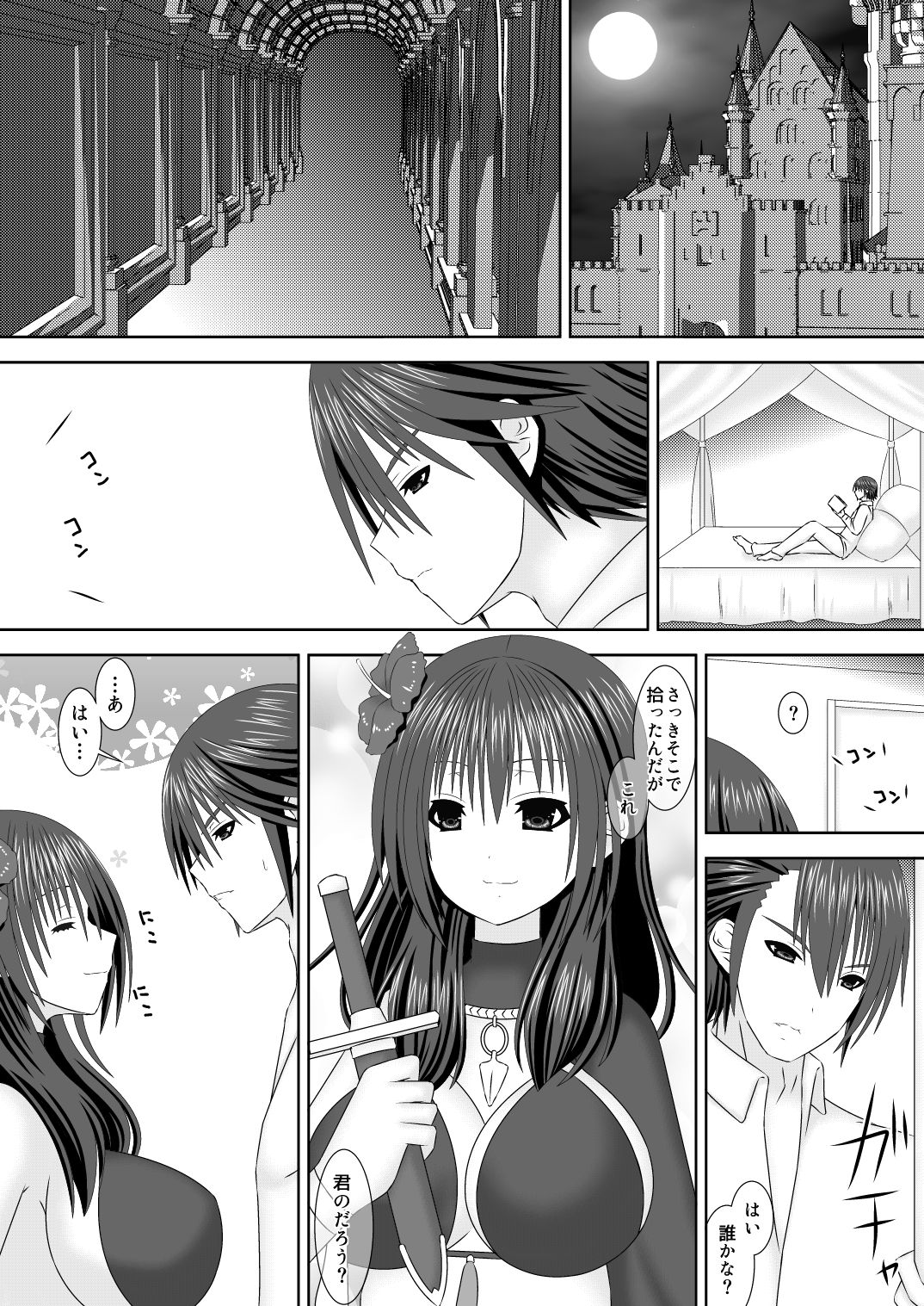Preview page 3