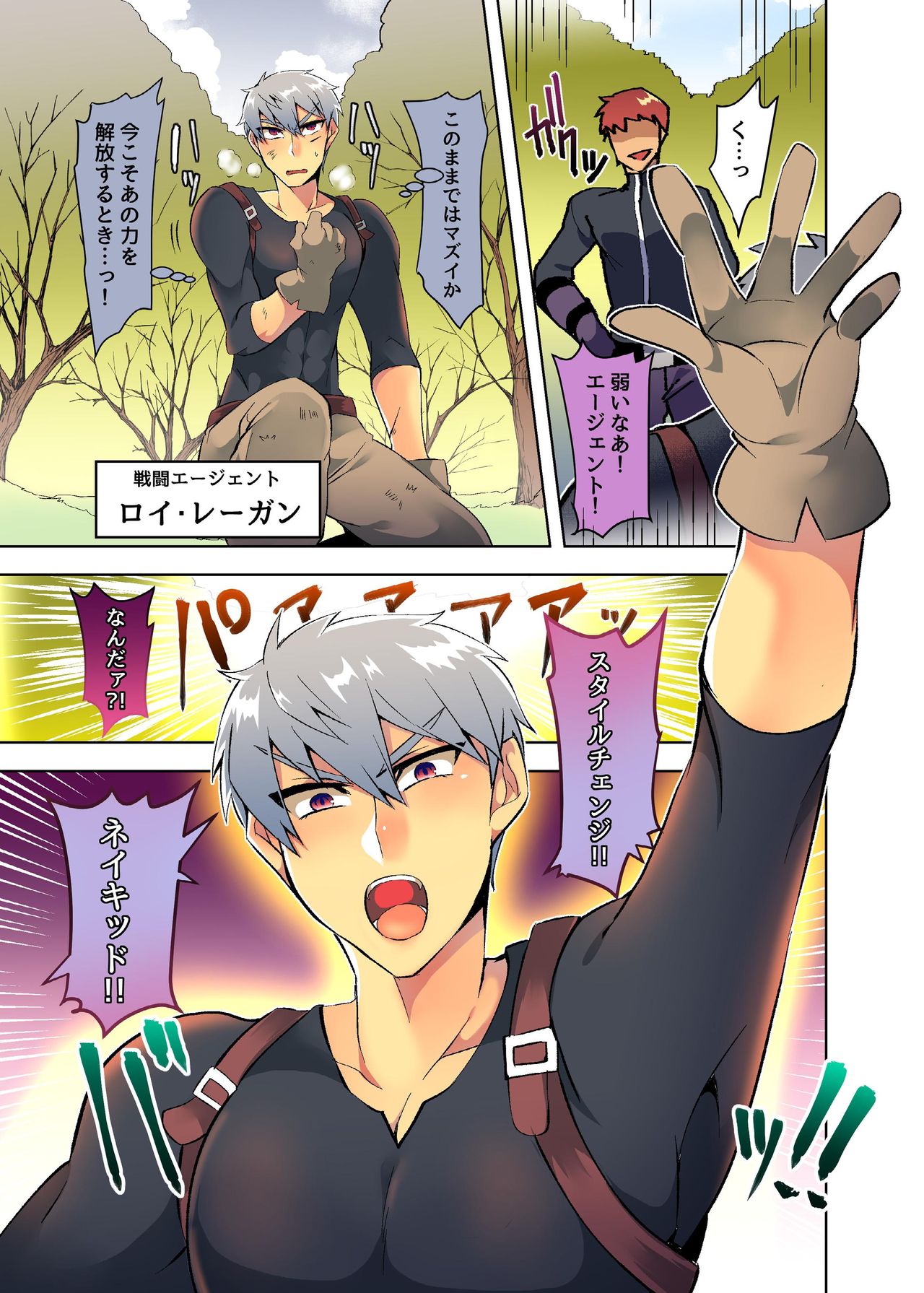 Preview page 3