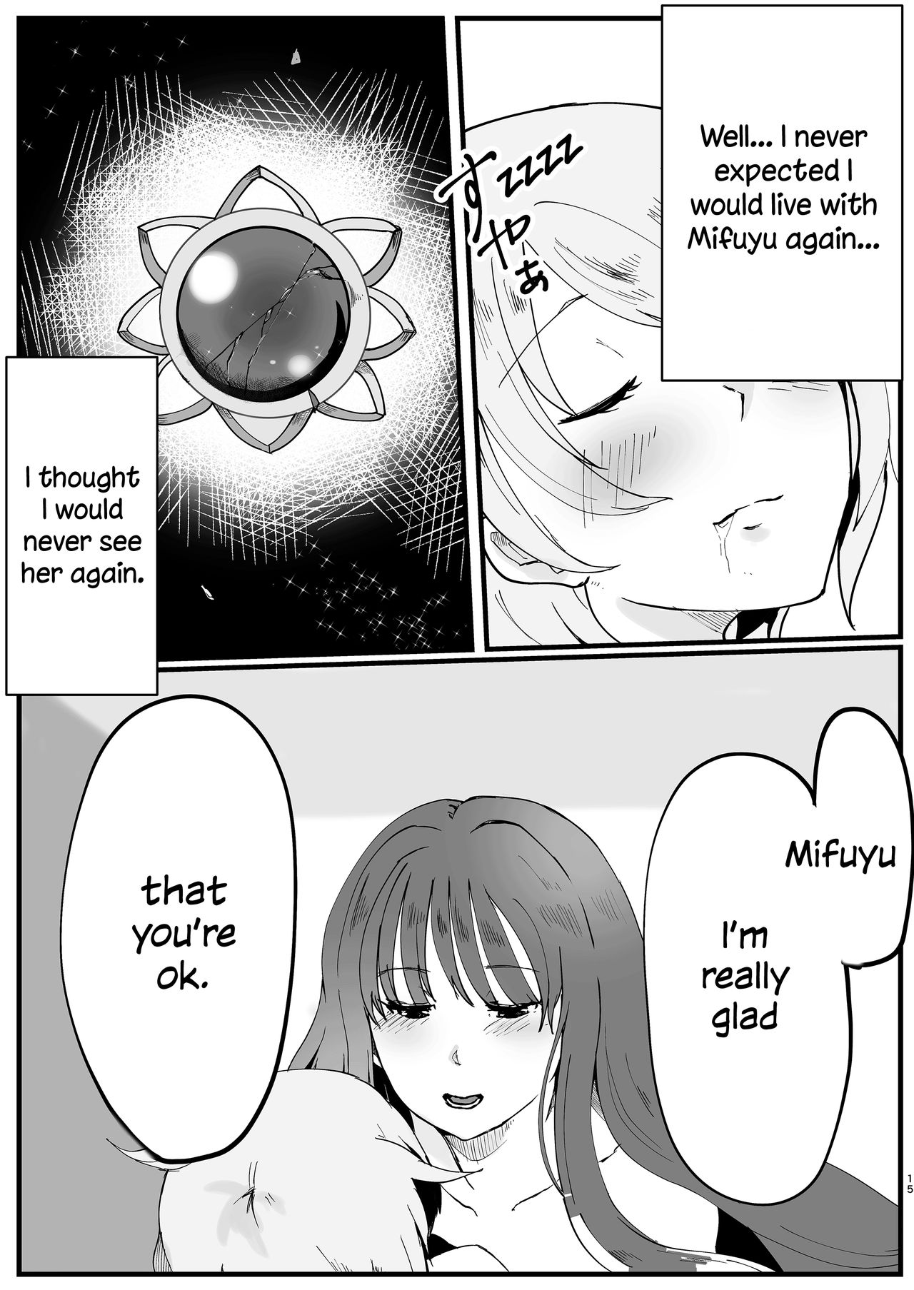 MifuYachi Hon | MifuYachi Manga - Page 15
