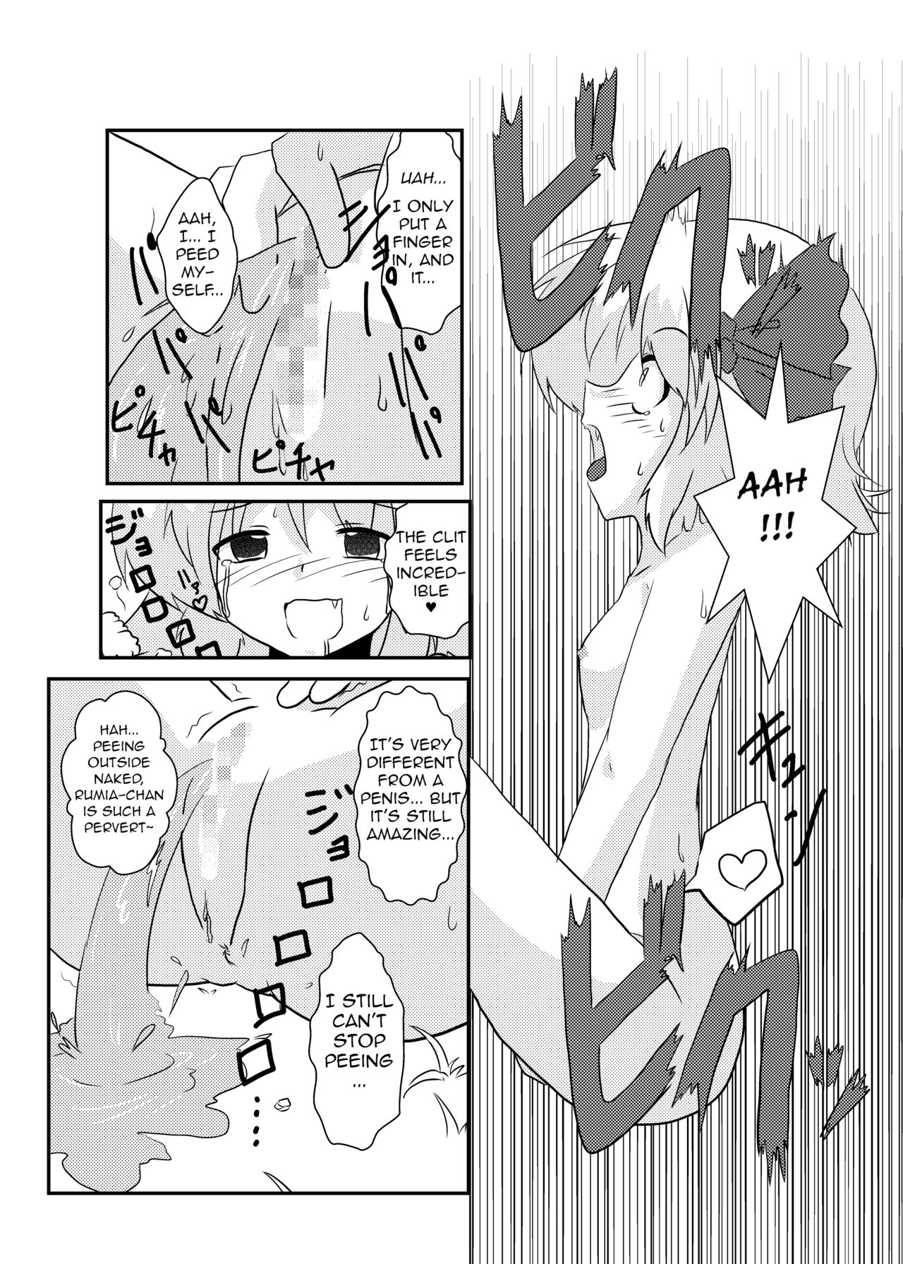 Touhou TS Monogatari | Touhou TS Stories ~Rumia's Chapter~ - Page 11
