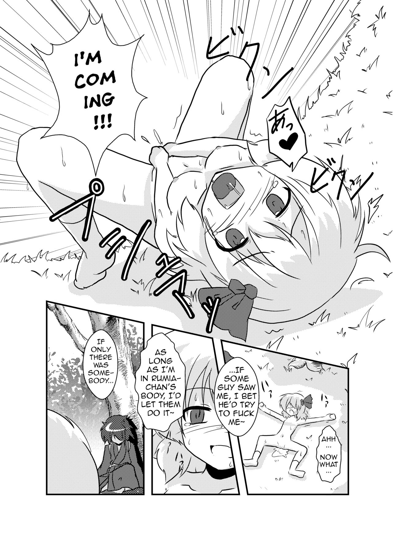 Touhou TS Monogatari | Touhou TS Stories ~Rumia's Chapter~ - Page 14