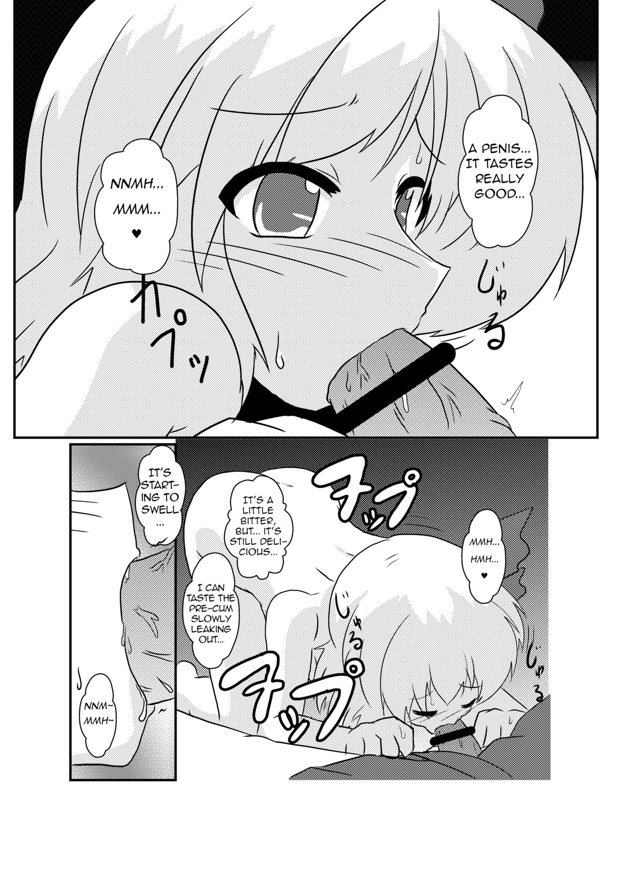 Touhou TS Monogatari | Touhou TS Stories ~Rumia's Chapter~ - Page 16