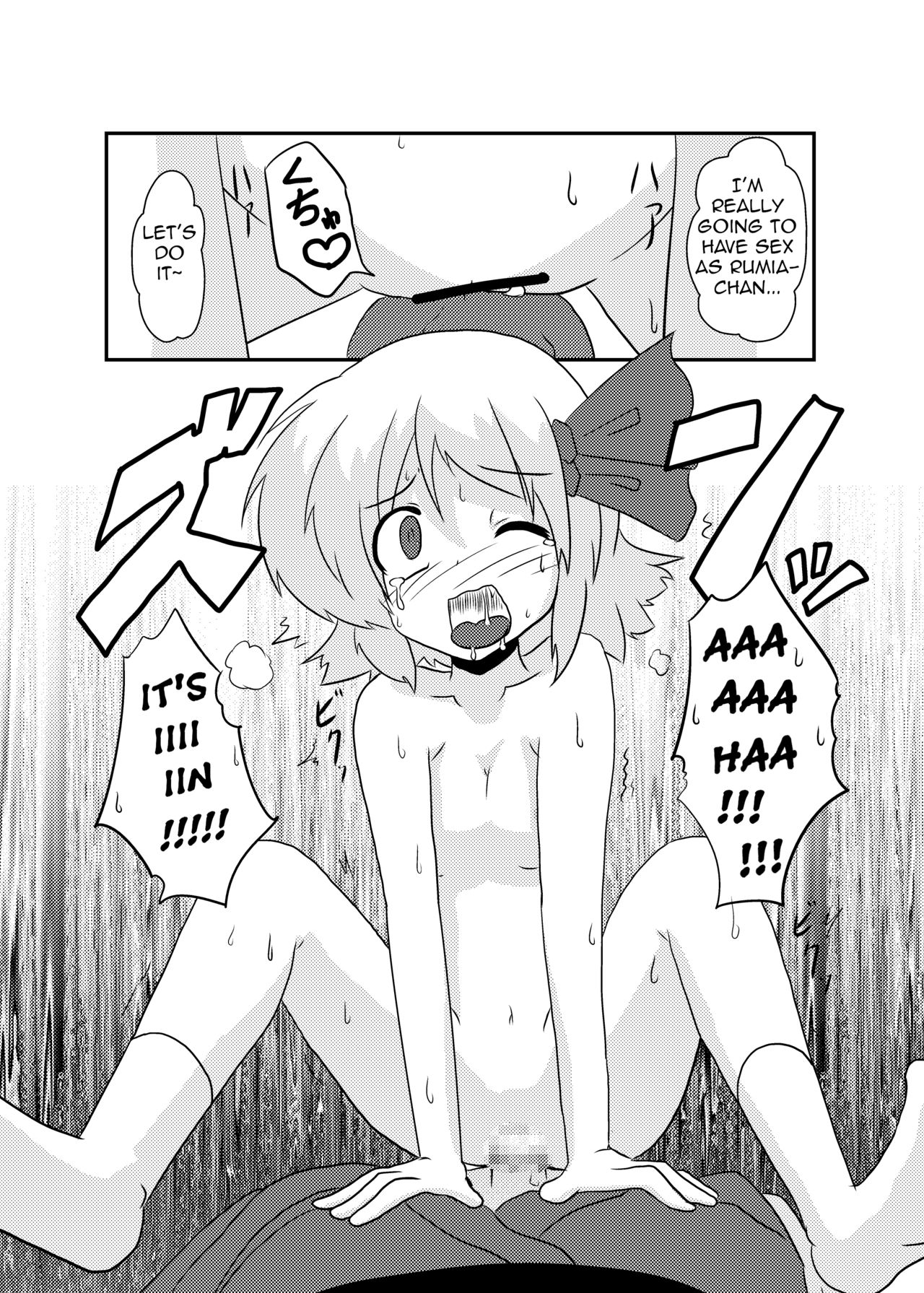 Touhou TS Monogatari | Touhou TS Stories ~Rumia's Chapter~ - Page 18