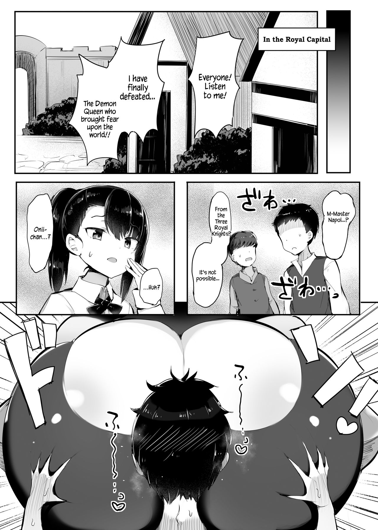 Level Mitsugi Yuusha | The Level-Tributing Hero - Page 24