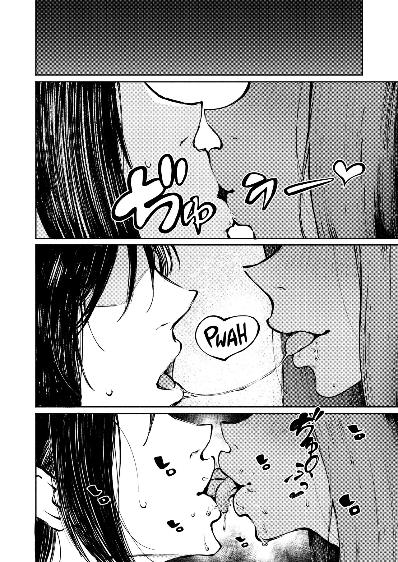Hyouri no Omoi | Double-Sided Love - Page 9