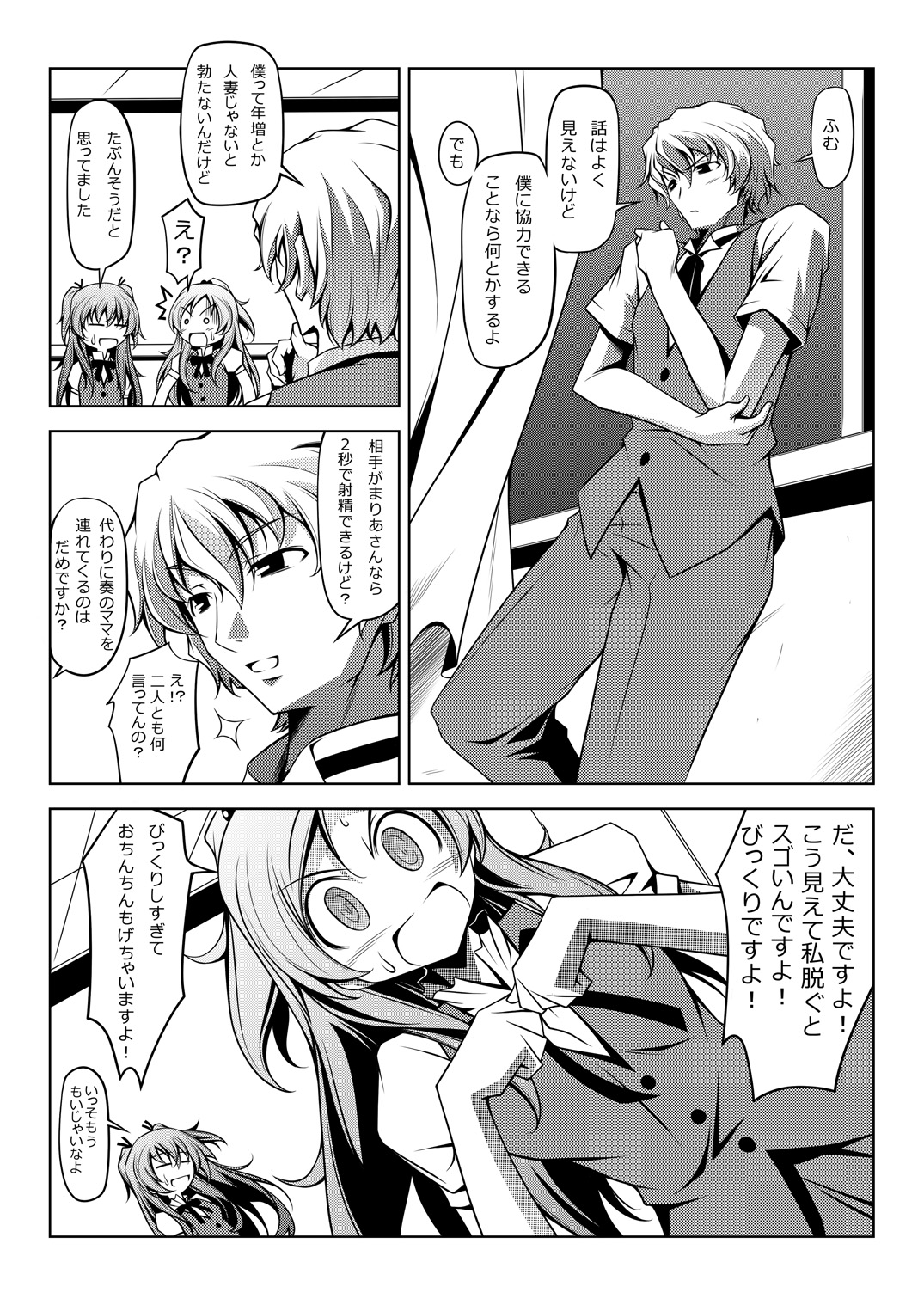 Preview page 4