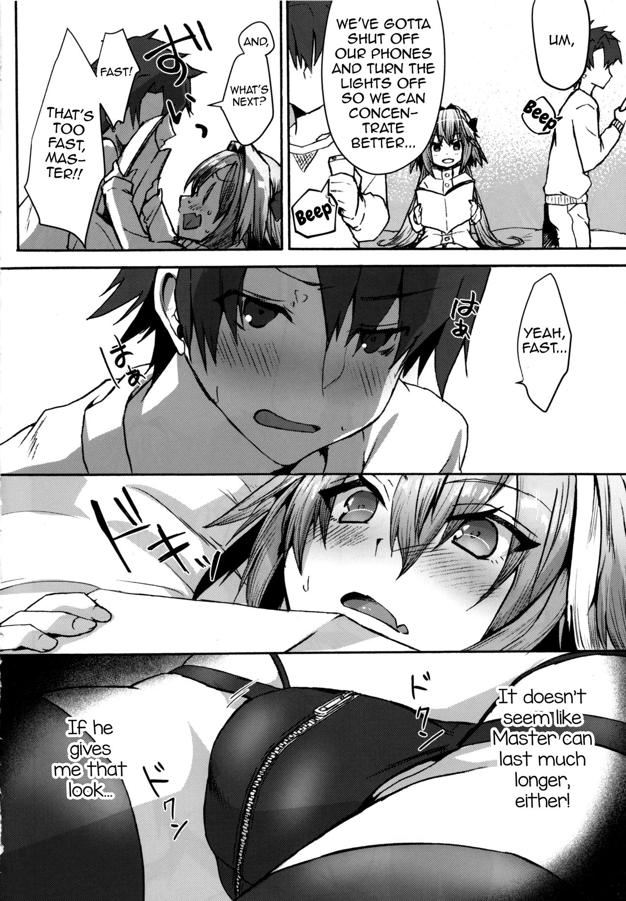 Gaman Dekiru mon!! - Page 27