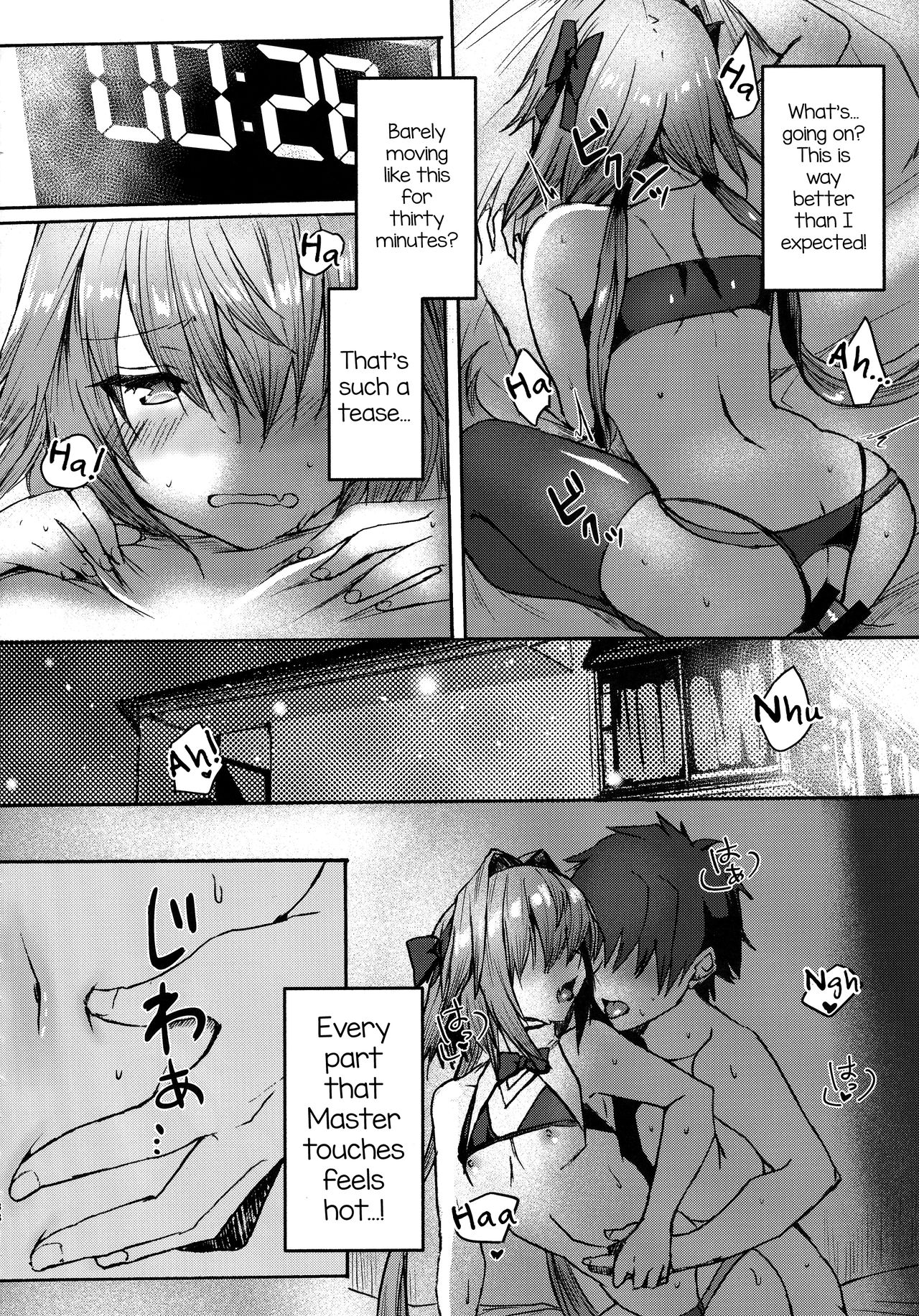 Gaman Dekiru mon!! - Page 37