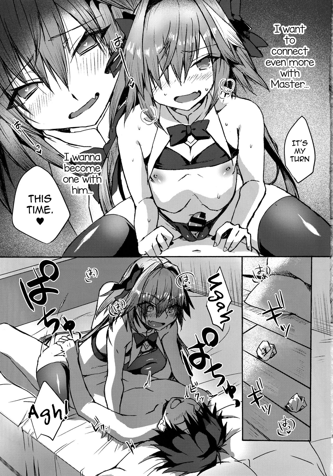 Gaman Dekiru mon!! - Page 42