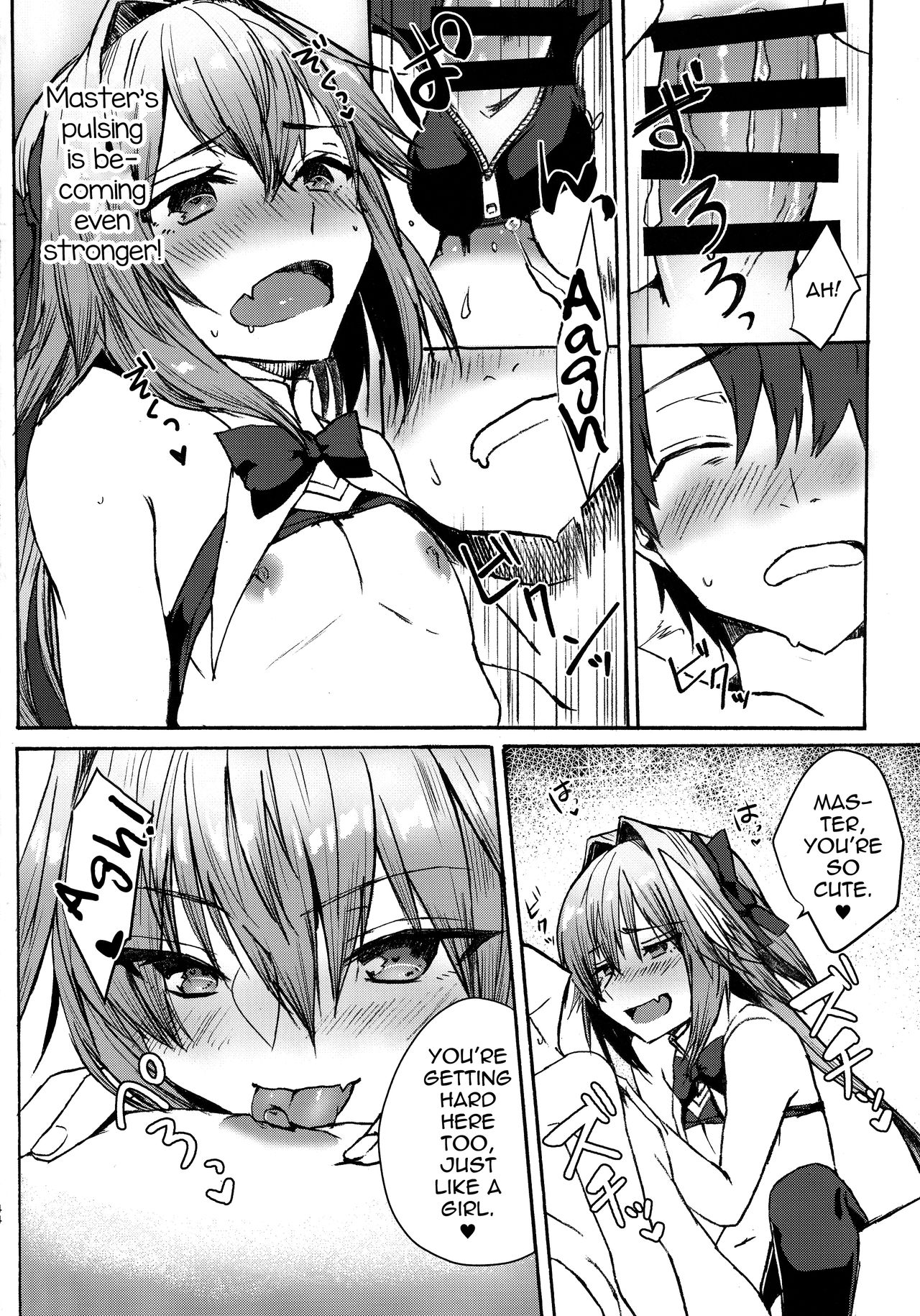 Gaman Dekiru mon!! - Page 43